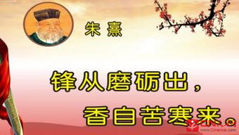 好學(xué),詩句,名言