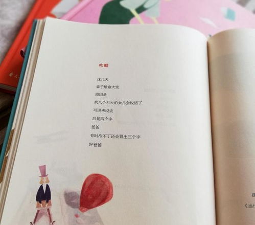 關(guān)于織毛衣的詩句