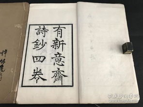 清朝贊美食的古詩(shī)句清朝