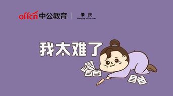 關(guān)于大勢所趨的詩句