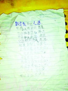 厭惡某人的古詩(shī)句