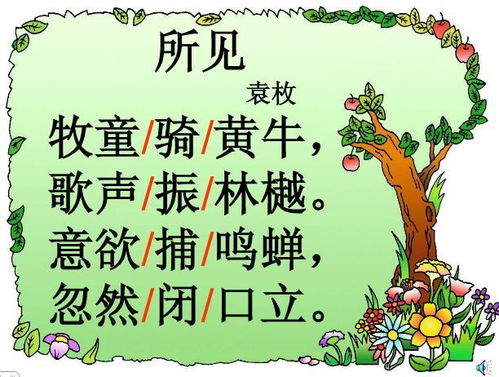 準(zhǔn)備夜飯的詩(shī)句古詩(shī)