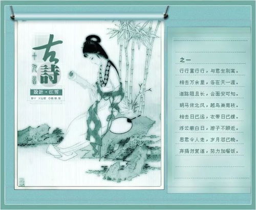 關(guān)于春天的詩句古詩十九首