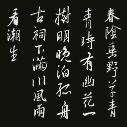 關(guān)于悔字詩句