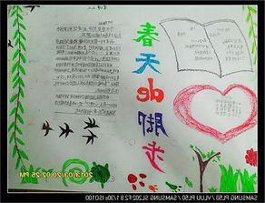 小學二級關(guān)于雪的詩句