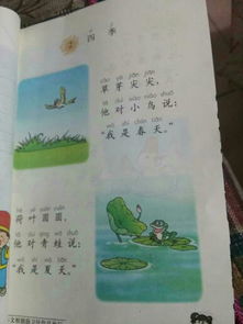 二級(jí)關(guān)于四季的詩(shī)句