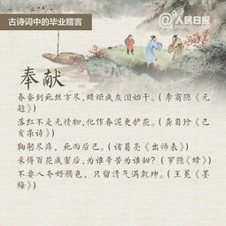 關(guān)于離別情緒豪放的古詩句