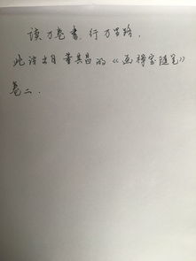 書能靜心的古詩句