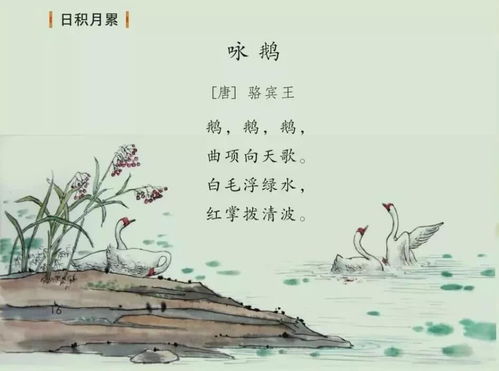 古詩名句大全,古詩七個字的古詩,古詩絕句1