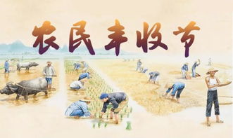 詩(shī)句,豐收,農(nóng)民