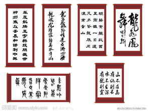 關(guān)于有龍字的詩句