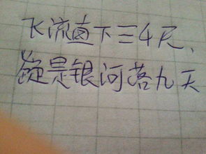 帶數(shù)字的古詩(shī)句有哪些,帶數(shù)字八的古詩(shī)句,含有數(shù)字的古詩(shī)句