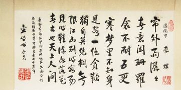 浪淘沙的古詩句意思