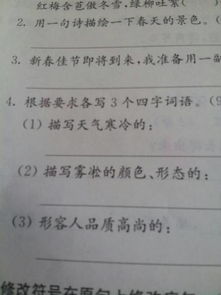 一句,詩句,描寫,詩中