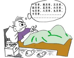 失眠仿古詩句