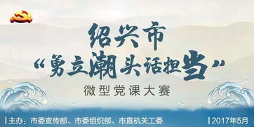 關(guān)于勇立潮頭的詩句