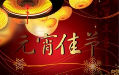 描寫(xiě)荷花的詩(shī)句古詩(shī),關(guān)于元宵的詩(shī)句古詩(shī),元宵節(jié)節(jié)的詩(shī)句古詩(shī)大全