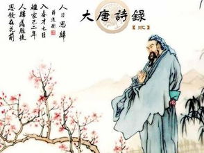 杏花村詩句唐代代古詩大全