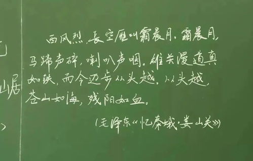 讓人感動的詩句關(guān)于老師