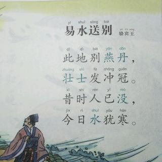關(guān)于送別的古詩句有哪些
