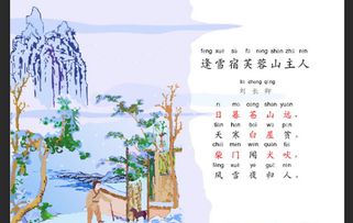古詩中帶有風(fēng)的詩句,古詩帶風(fēng)字的詩句,古詩中的風(fēng)詩句有哪些