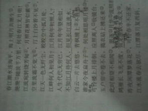 古詩(shī)中含月的詩(shī)句至少三句怎么寫