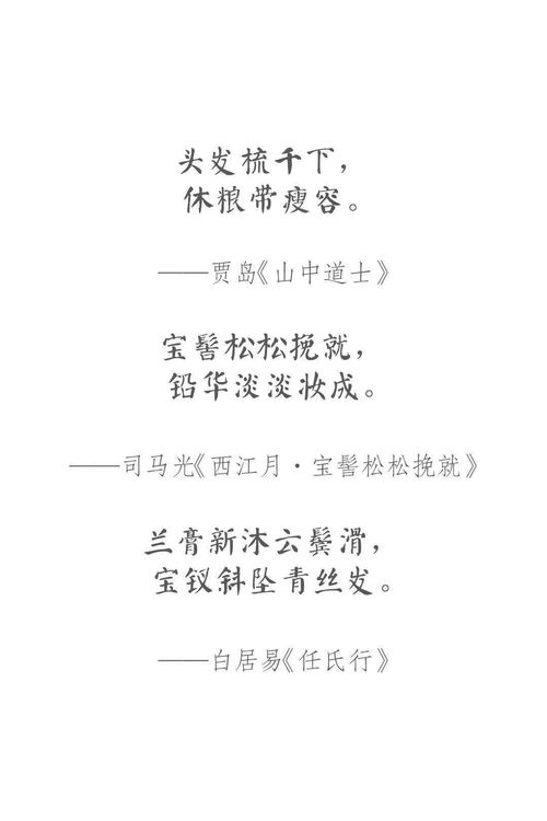 因工作失落的古詩句