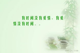 有關(guān)于時(shí)間和愛情的詩(shī)句