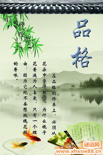 關于美好詩句