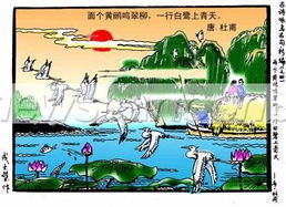 關(guān)于詠鳥的詩(shī)句