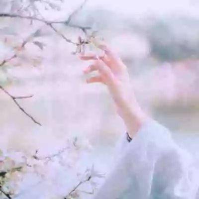 帶如的古詩句有哪些