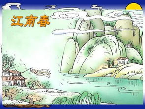 古詩,詩句,山水