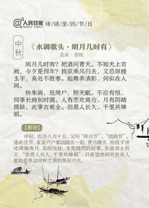 描寫(xiě)節(jié)日的詩(shī)句古詩(shī)網(wǎng)