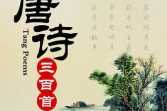 古詩,詩句,中含有