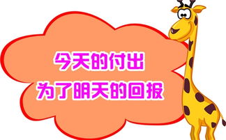 有付出就有回報(bào)的古詩句