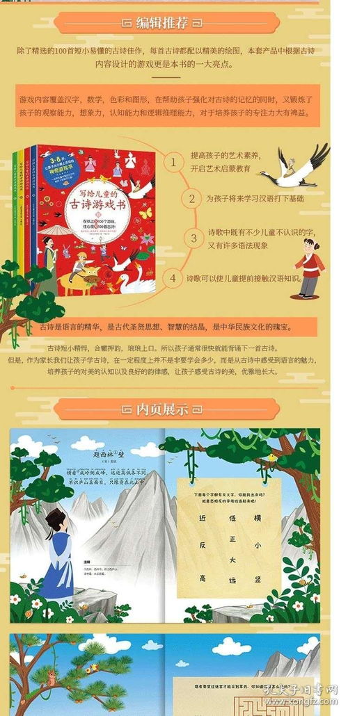 描寫兒童嬉戲的古詩句,描寫兒童玩耍嬉戲的古詩,描寫兒童的古詩句