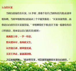 喜歡幫助別人的古詩句