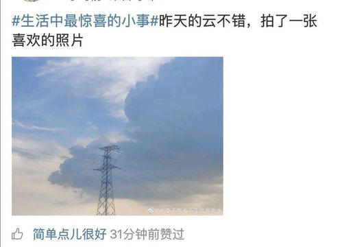 關(guān)于碧空如洗的詩句子