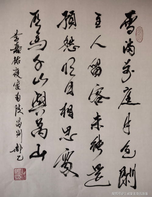 送別,詩句,詩中,有哪些