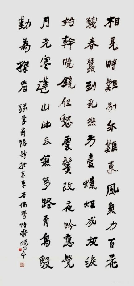 關(guān)于徐州的著名詩(shī)句