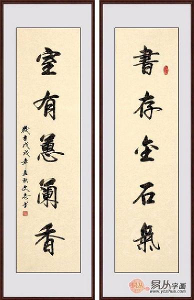 諺語格言警句對聯(lián)古詩句