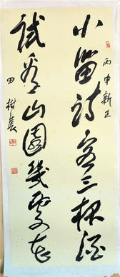 有關(guān)于酒的詩(shī)句作者及出處