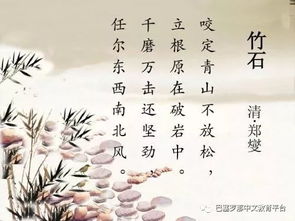 古詩詞,積極向上,詩句
