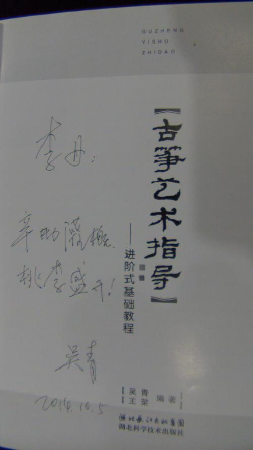 關(guān)于古箏的詩(shī)句有哪些