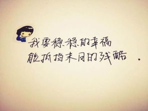 形容珍惜幸福生活的古詩句