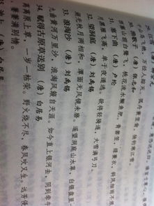 有關(guān)黃河的詩句古詩詞