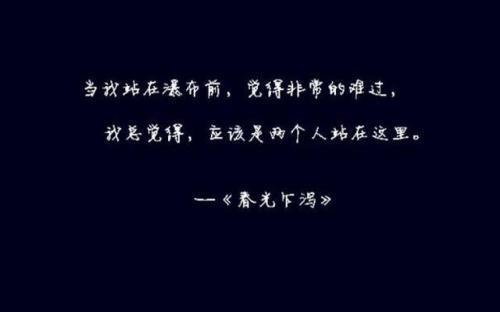 關于參軍和愛情的詩句