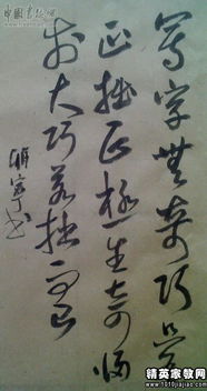 關(guān)于大樣的詩(shī)句名言