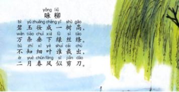 自然場(chǎng)景的古詩(shī)句