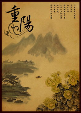 重陽節(jié)的詩句古詩大全五言絕句,描寫重陽節(jié)的詩句古詩大全,重陽節(jié)的詩句古詩大全